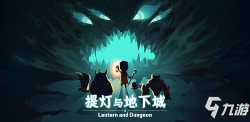 地下城数据异常怎么解决
