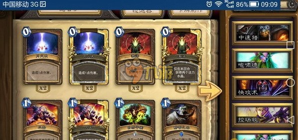 炉石传说手机版怎么下载？下载地址介绍