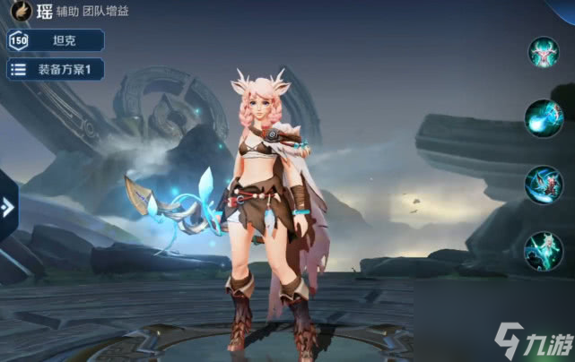 王者荣耀S24瑶怎么玩才能厉害？[王者荣耀]