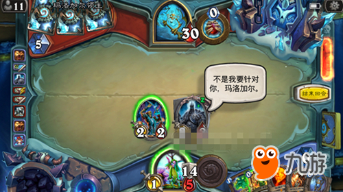 炉石传说玛洛加尔领主彩蛋触发条件详解