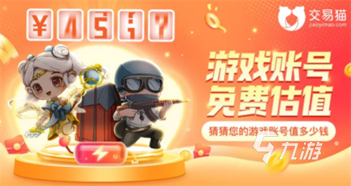 王者荣耀狮心王号能卖多少钱 正规的王者账号出售平台叫什么