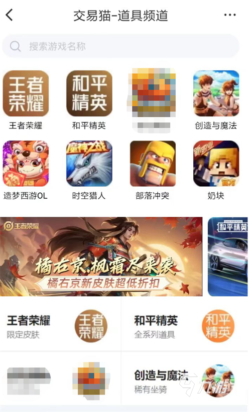 王者荣耀狮心王号能卖多少钱 正规的王者账号出售平台叫什么