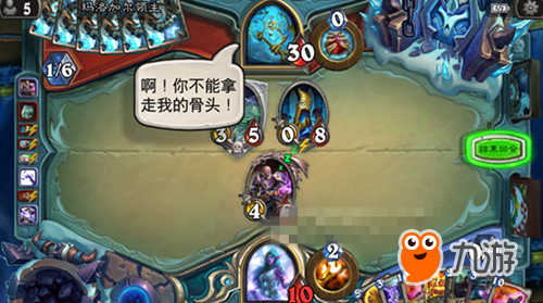 炉石传说玛洛加尔领主怎么打