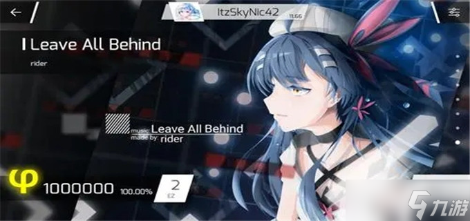 phigros第七章隐藏曲怎么解锁