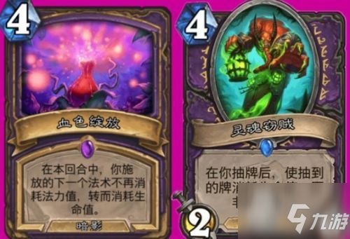 炉石传说张杰是什么卡