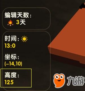 迷你世界生存怎么挖基岩