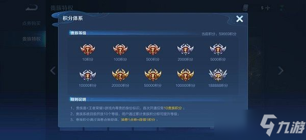 王者v10需要多少钱