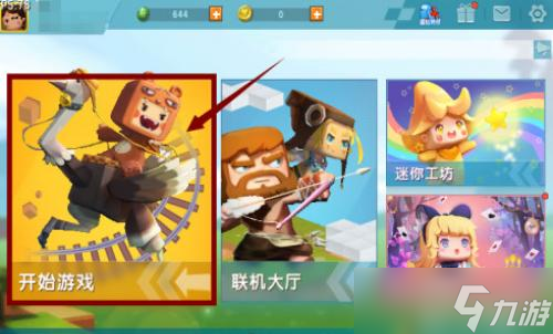 迷你世界出生点怎么弄成红色