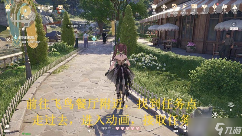 无限暖暖音乐季技巧之外琴弦之上攻略