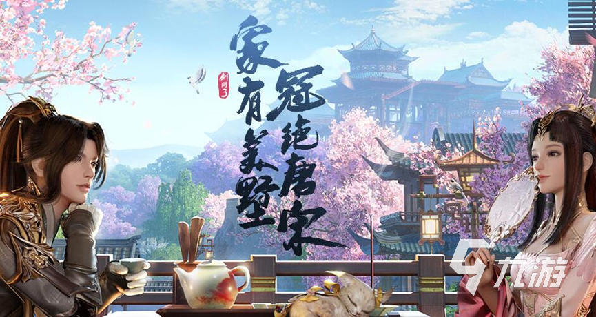 剑三买号平台怎么选 剑网三游戏账号交易平台推荐