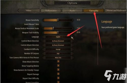 骑马与砍杀2设置中文图文教程分享