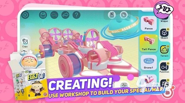 蛋仔派对手机版下载教程 蛋仔派对手机版怎么下载