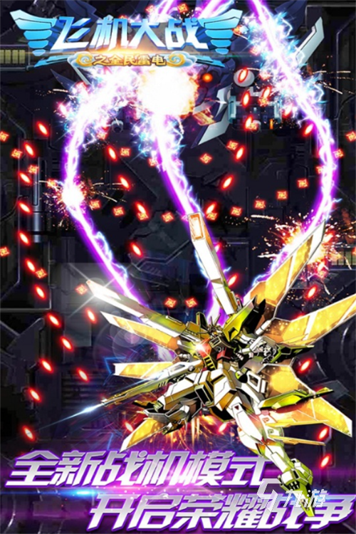 手机怎么玩街机游戏