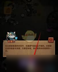 迷雾大陆宝石怎么升级