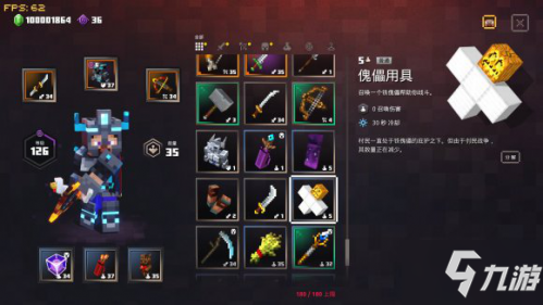 我的世界地下城中文补丁使用方法 我的世界地下城怎么使用中文