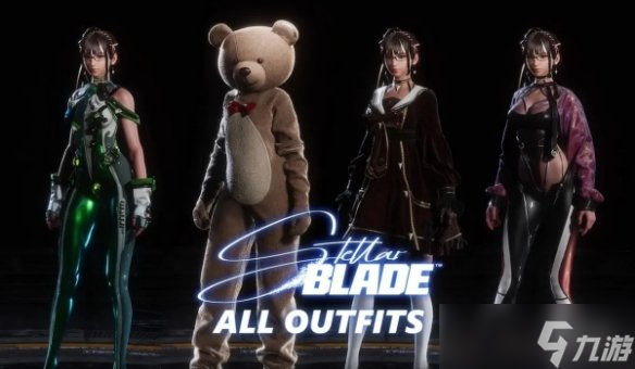 《剑星》全服装解锁器MOD 含未正式发布设计稿