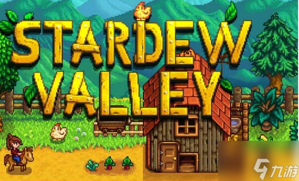 星露谷物语在哪钓鲟鱼