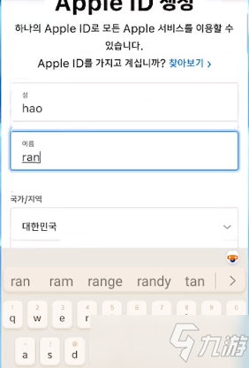 dnf手游韩服怎么下载