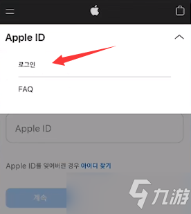 dnf手游韩服怎么下载