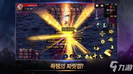 dnf手游韩服怎么下载