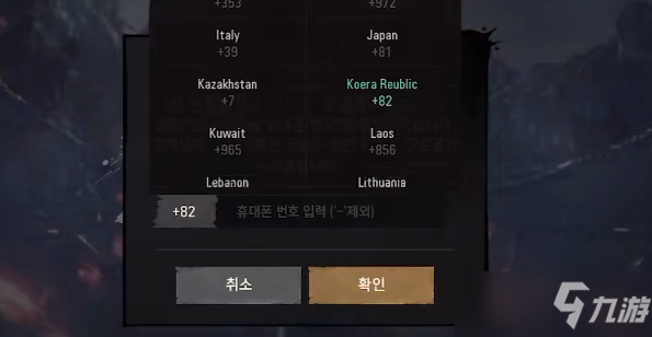 dnf手游韩服怎么下载