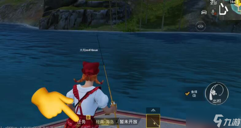 和平精英绿洲世界怎么钓鱼 和平精英绿洲世界钓鱼方法