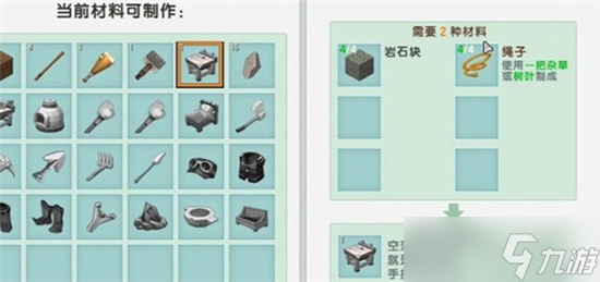 迷你世界木门怎么做