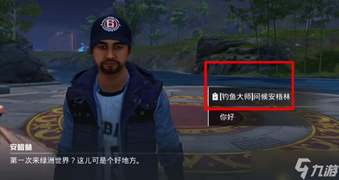 和平精英绿洲世界怎么钓鱼 和平精英绿洲世界钓鱼方法