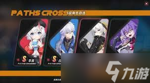 异环许愿池机制是什么