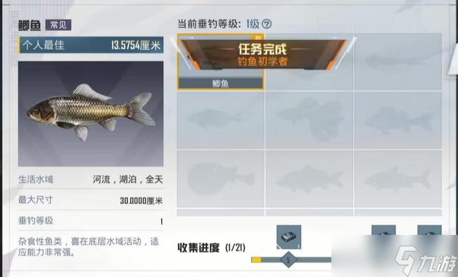 和平精英绿洲世界怎么钓鱼 和平精英绿洲世界钓鱼方法