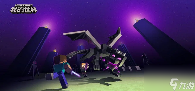 我的世界国际版怎么联机