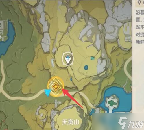 原神战备室怎么进去