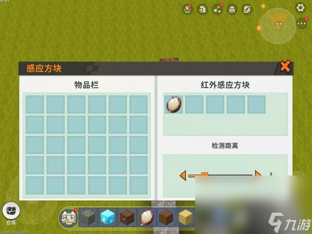 迷你世界养殖场怎么建 迷你世界养殖场建造方法