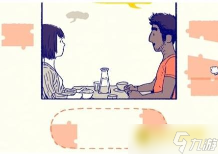 《弗洛伦斯之恋》第五章开始的约会怎么过-第五章流程图文攻略