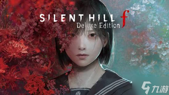 《寂静岭f》评测疑似泄露 评分9.5“惊艳之作”