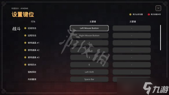 《我的世界地下城》手柄怎么操作?键位操作指南