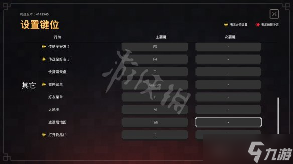 《我的世界地下城》手柄怎么操作?键位操作指南