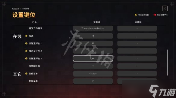 《我的世界地下城》手柄怎么操作?键位操作指南