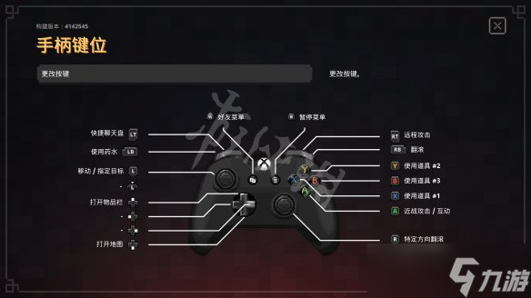 《我的世界地下城》手柄怎么操作?键位操作指南