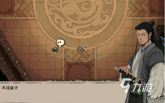 末刀手游第五关攻略是什么 末刀手游第五关攻略解析