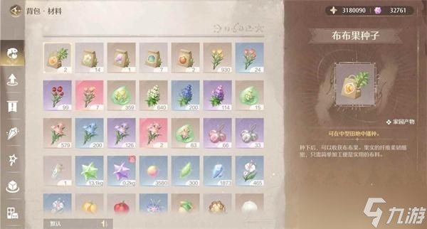 无限暖暖家园万象星实获取方法