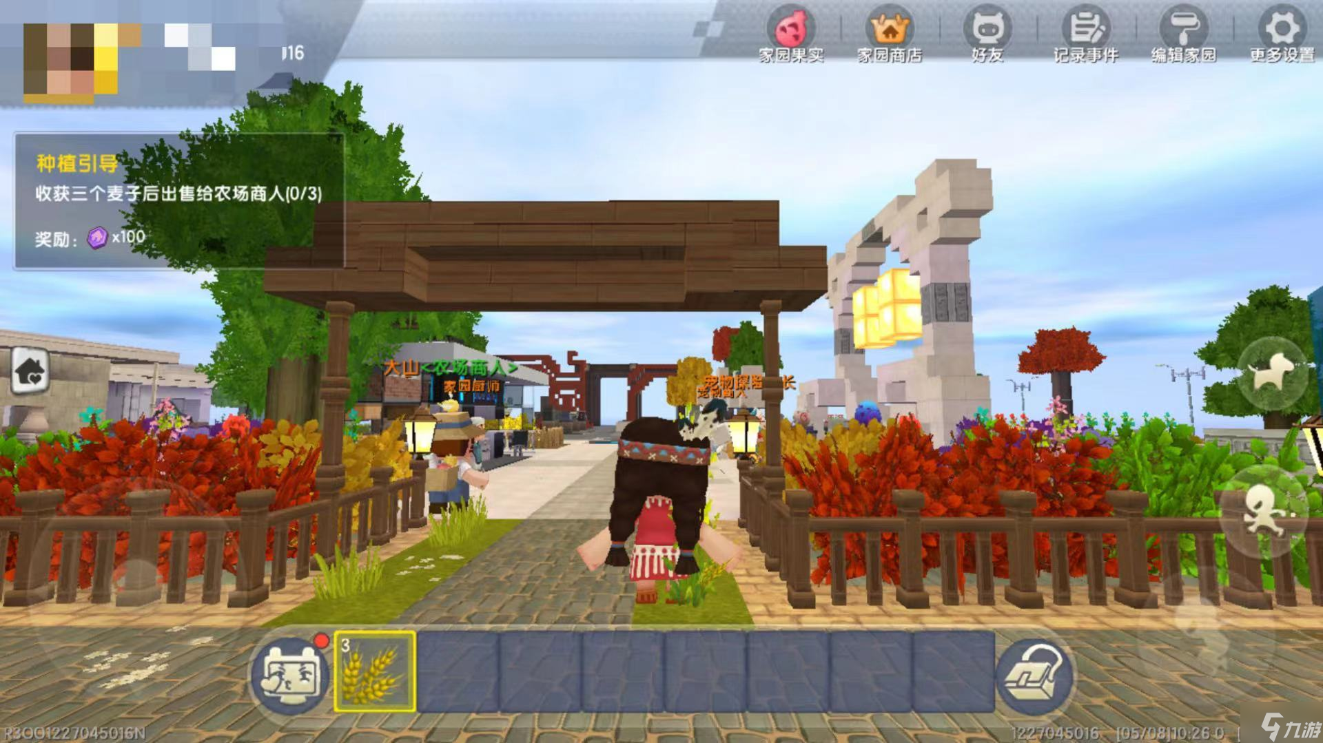 迷你世界如何自制皮肤