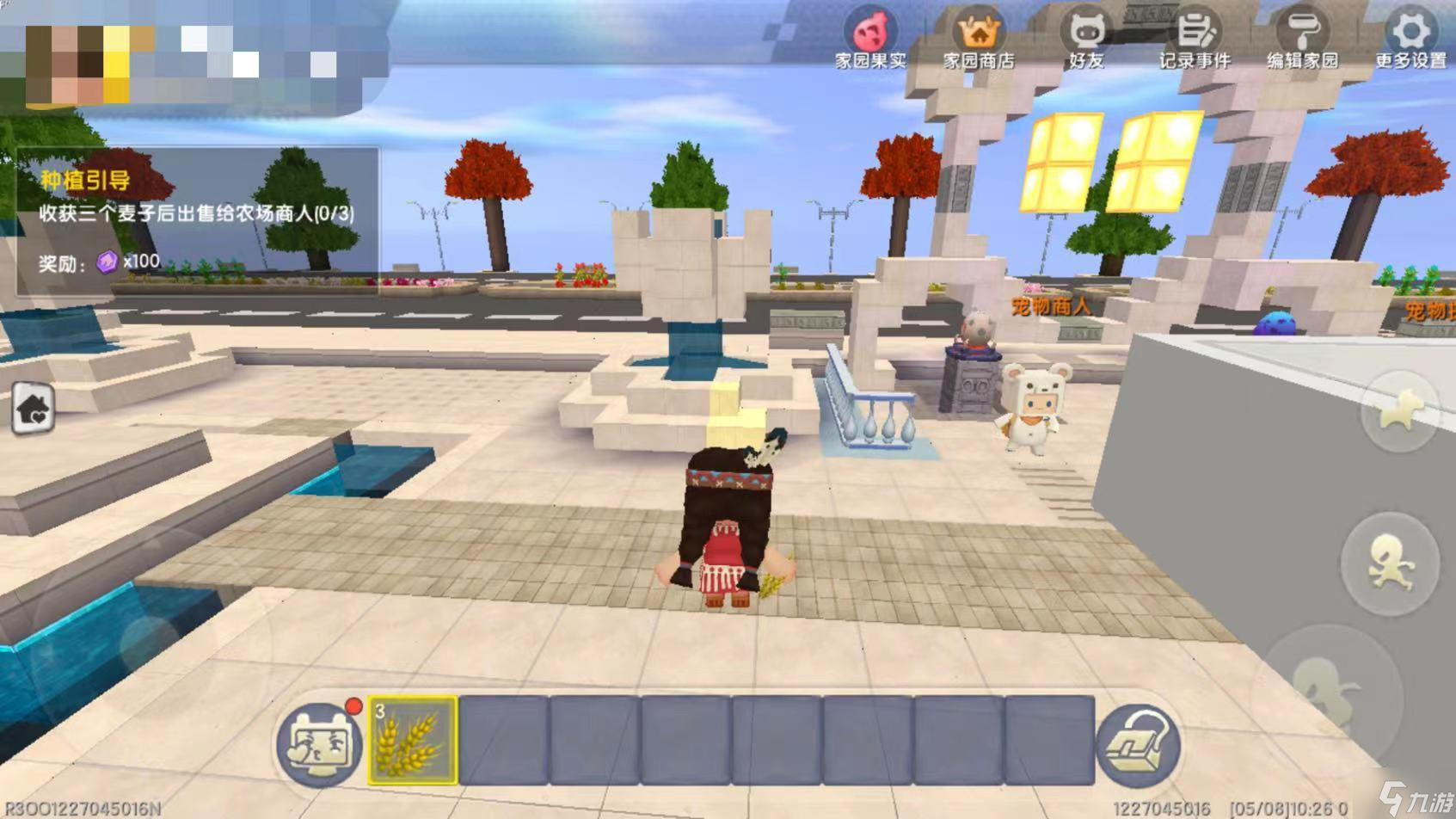 迷你世界如何自制皮肤