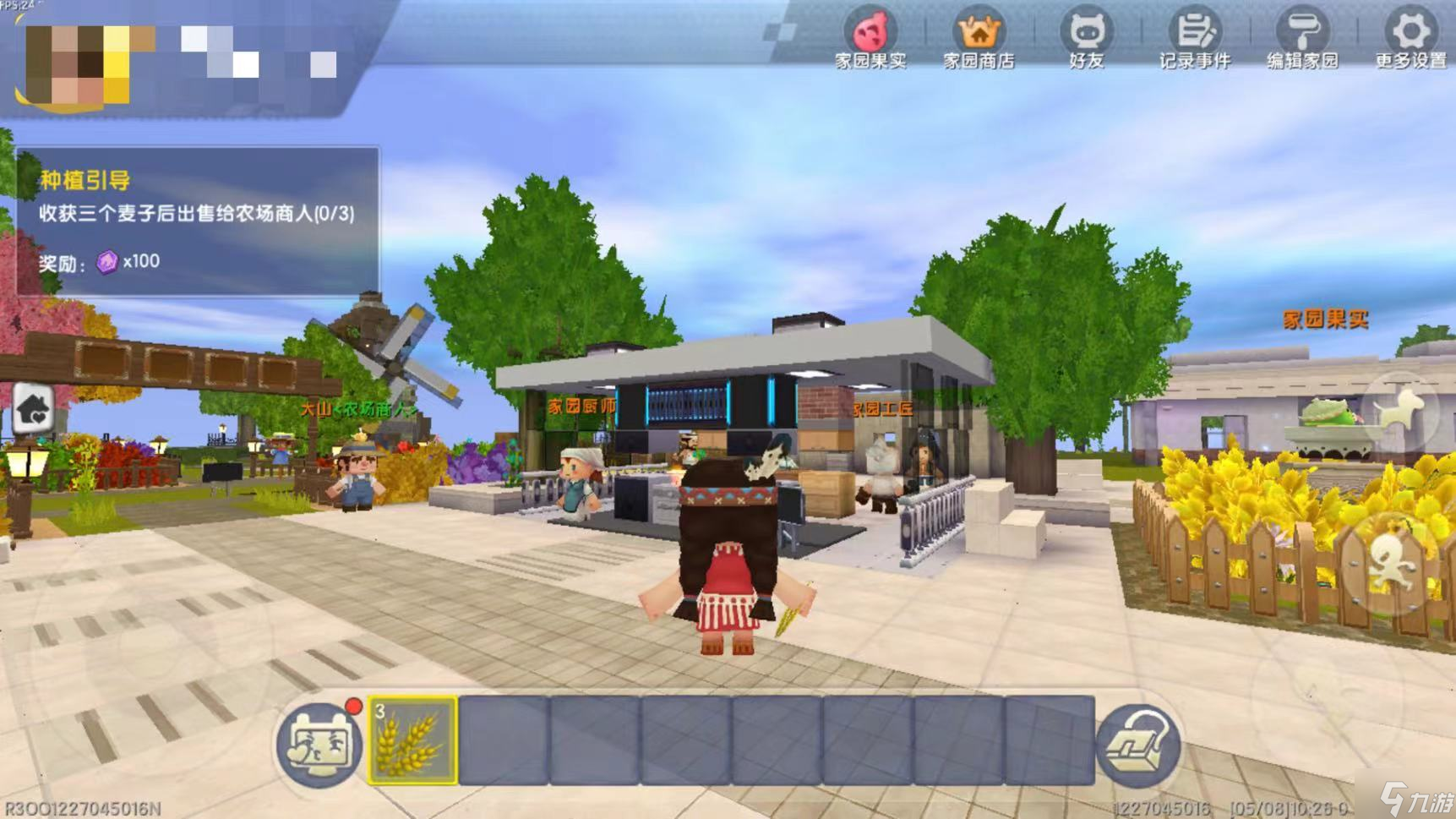 迷你世界如何自制皮肤