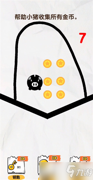 画线救救火柴人195关怎么过