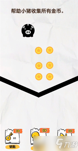 画线救救火柴人85关怎么过