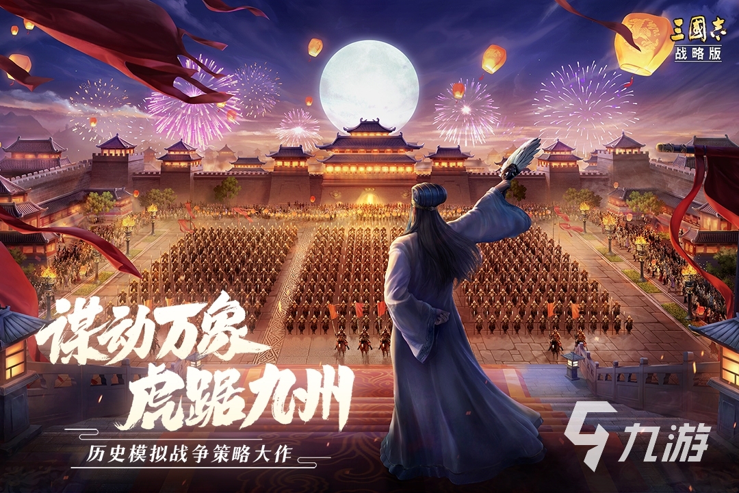 有国战的手游有什么游戏好玩2022 好玩的国战对抗手游推荐