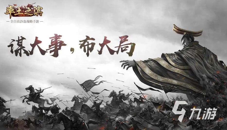 有国战的手游有什么游戏好玩2022 好玩的国战对抗手游推荐