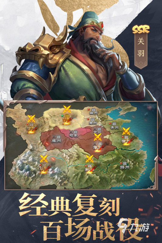 有国战的手游有什么游戏好玩2022 好玩的国战对抗手游推荐