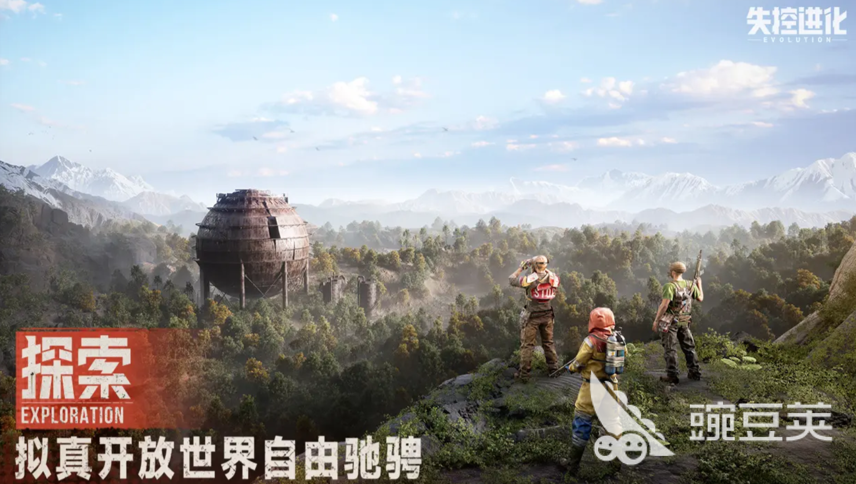 失控进化角色有哪些 失控进化角色介绍分享